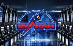 Игровые автоматы Вулкан онлайн