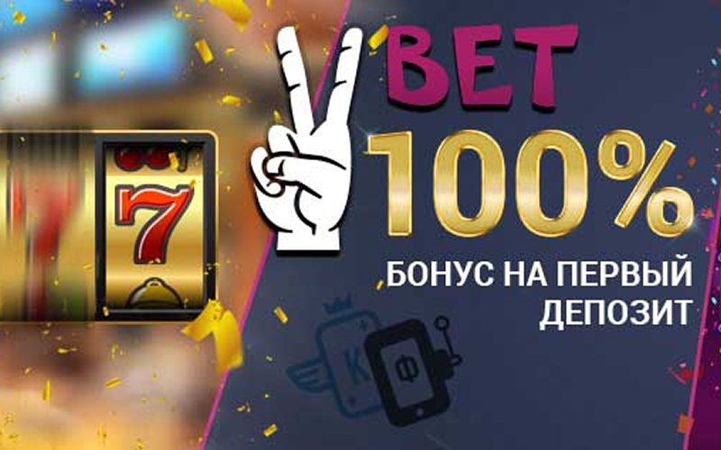 Казино Плейфортуна: 100% на первое пополнение